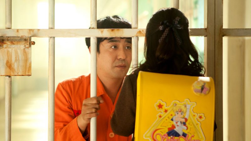 Miracle in Cell No. 7