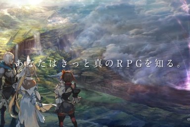 Sega Drops Teaser Trailer for New RPG Debuting at TGS