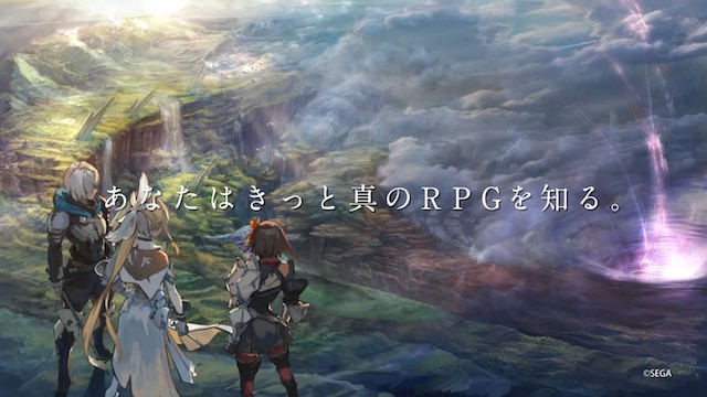 Sega Drops Teaser Trailer for New RPG Debuting at TGS