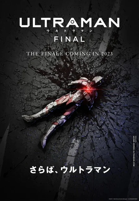 Netflix Announces Third and Final Season of Ultraman 