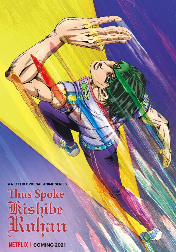 Thus Spoke Kishibe Rohan on Netflix