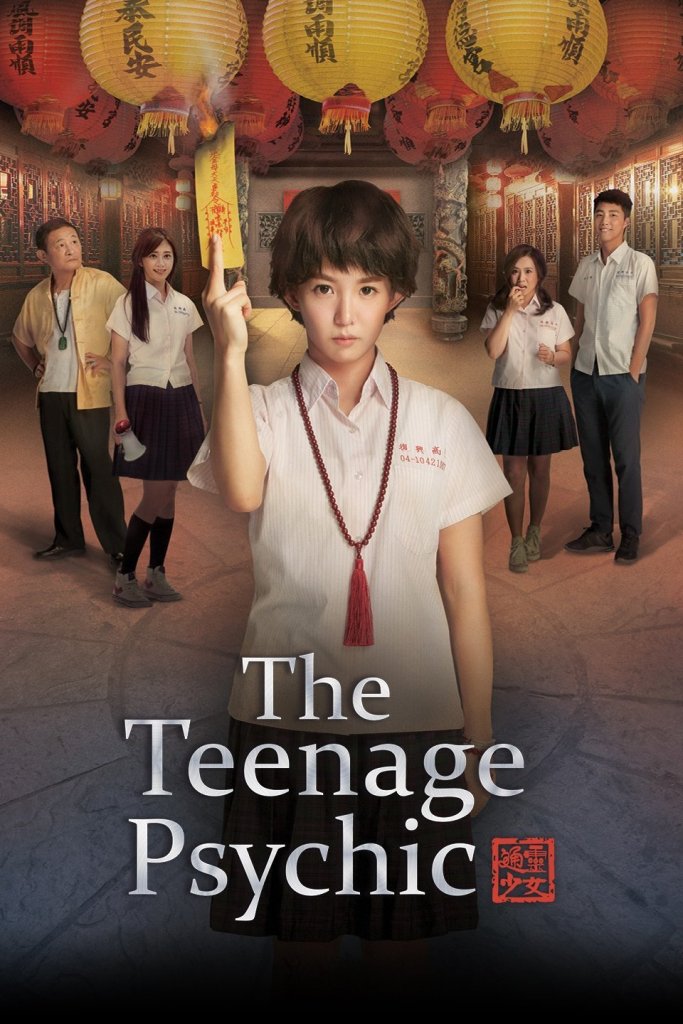 The Teenage Psychic Season 2 on HBO Max 