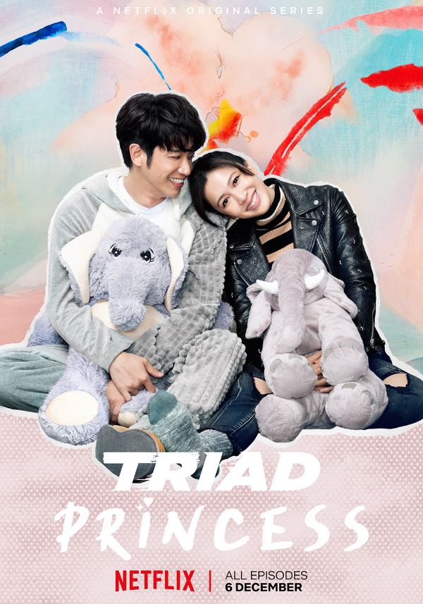 Triad Princess on Netflix