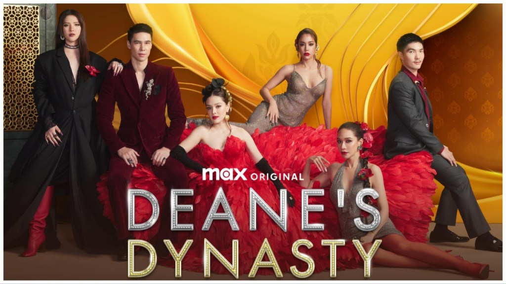 Deane's Dynasty Season 1