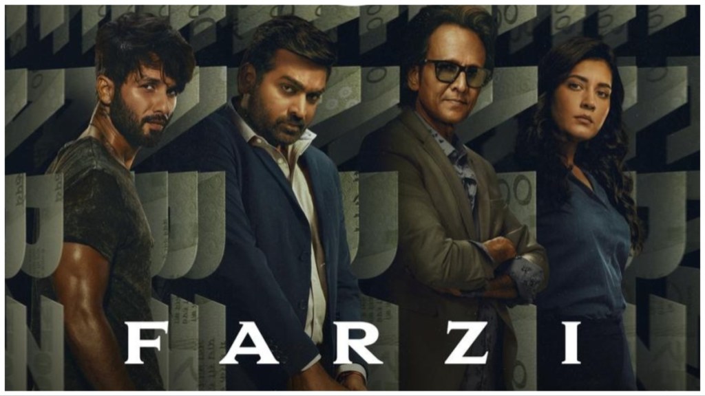 Farzi Season 1