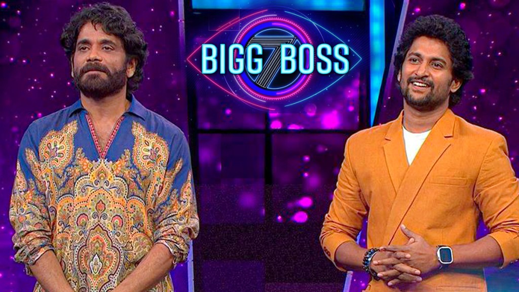 Bigg Boss Telugu 7