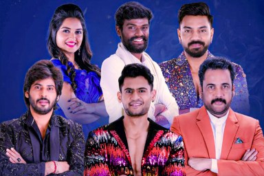 Bigg Boss Telugu 7