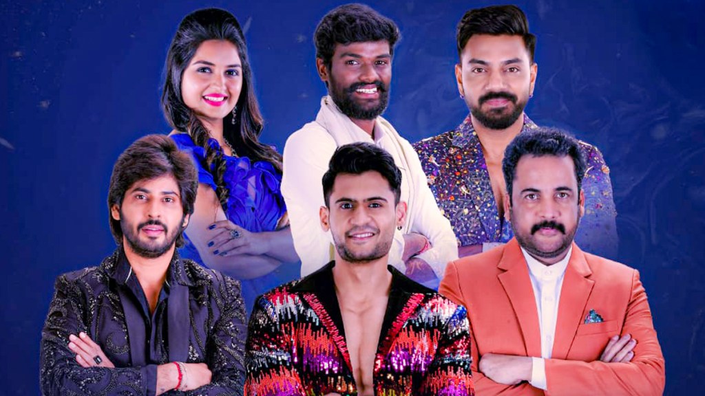 Bigg Boss Telugu 7