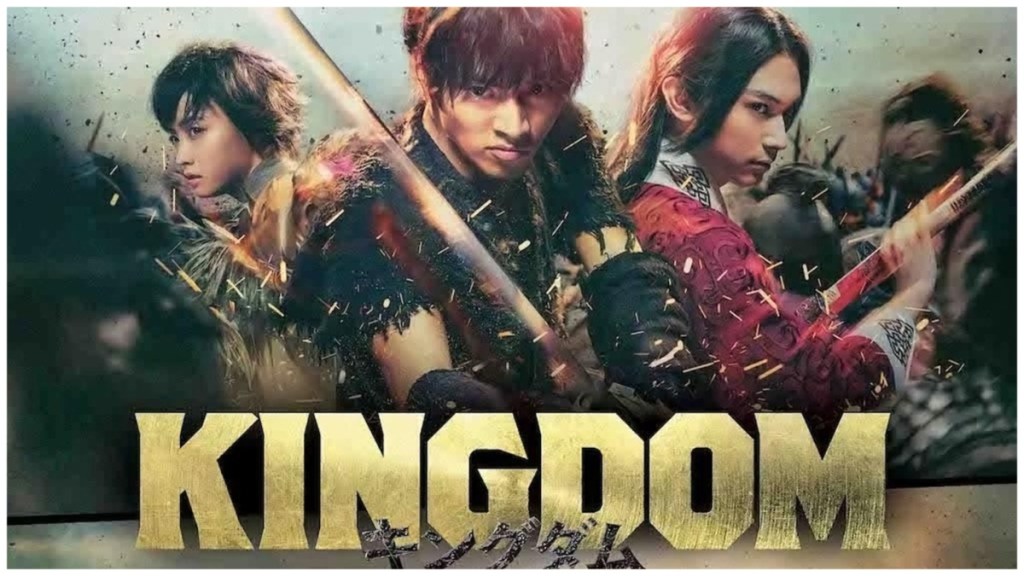 Kingdom (2019)