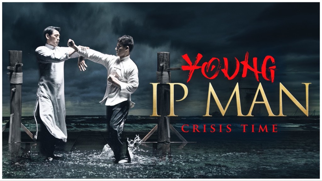 Young Ip Man: Crisis Time streaming