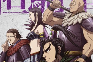 Kingdom Season 5 Episode 5 Streaming: How to Watch & Stream Online