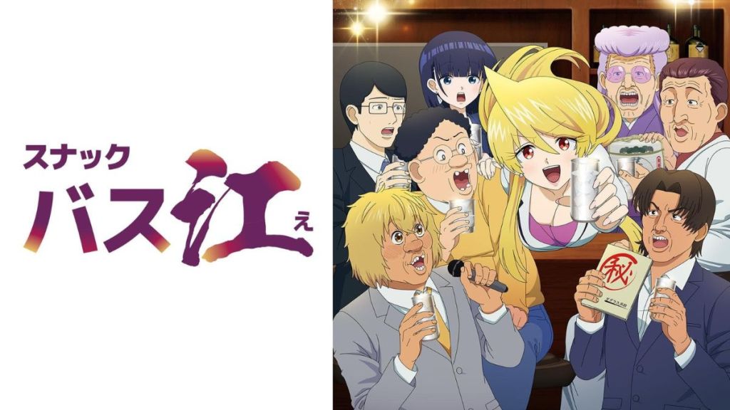 Snack Basue Season 1 Episode 8 Release Date & Time on Crunchyroll