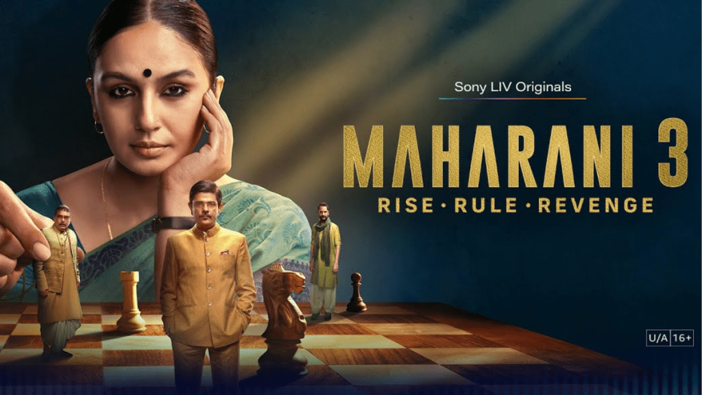 Maharani 3