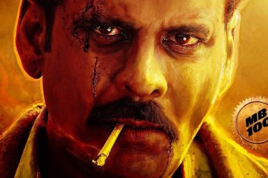 Bhaiyya Ji Teaser: Manoj Bajpayee Looks Intense in a Never-Seen-Before Avatar