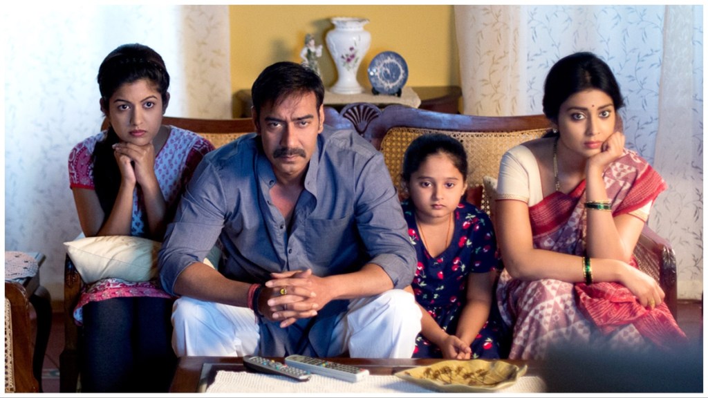 Drishyam (2015) streaming