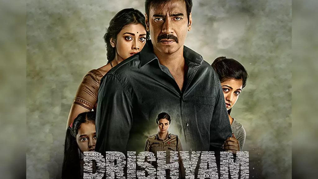 Drishyam