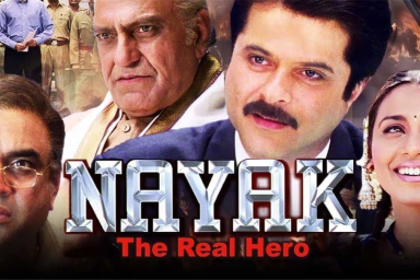 Nayak