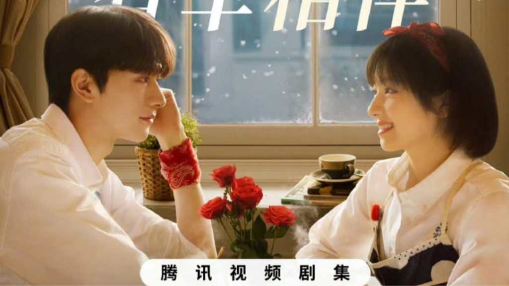 Lin Yi and Landy Li face each other in the official poster of Angels Fall Sometimes