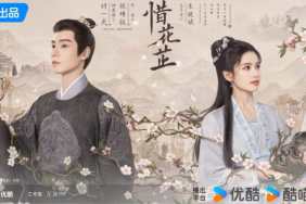 Hu Yitian and Zhang Jingyi in the poster of the upcoming drama The Story of Hua Zhi