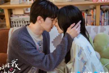 Lin Yi and Zhou Ye lean for a kiss