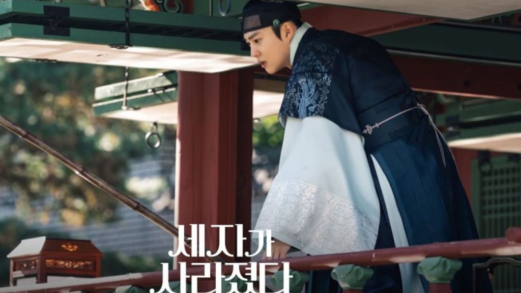 EXO’s Suho from Missing Crown Prince