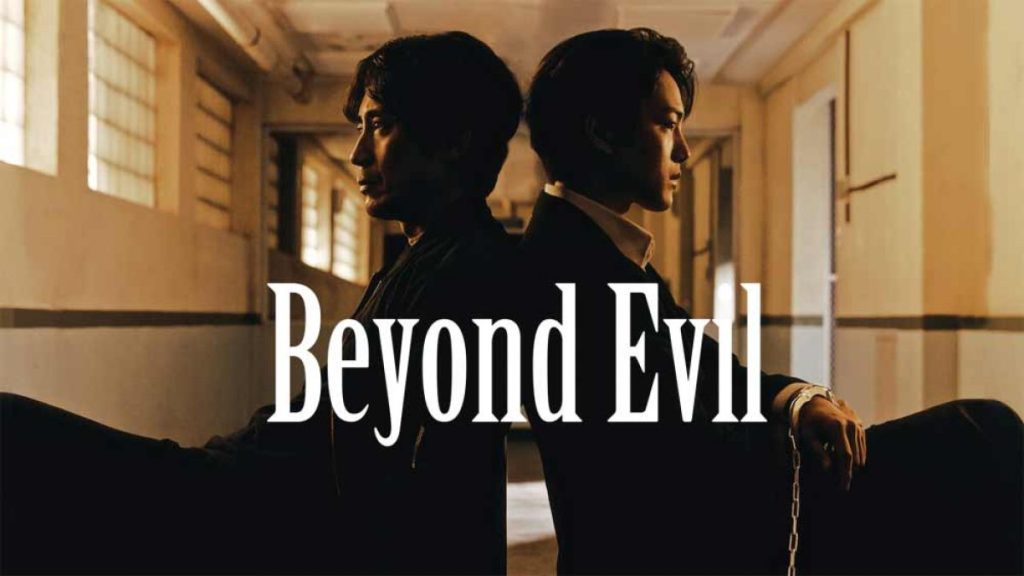 Beyond Evil Season 1 Streaming: Watch & Stream Online via Netflix