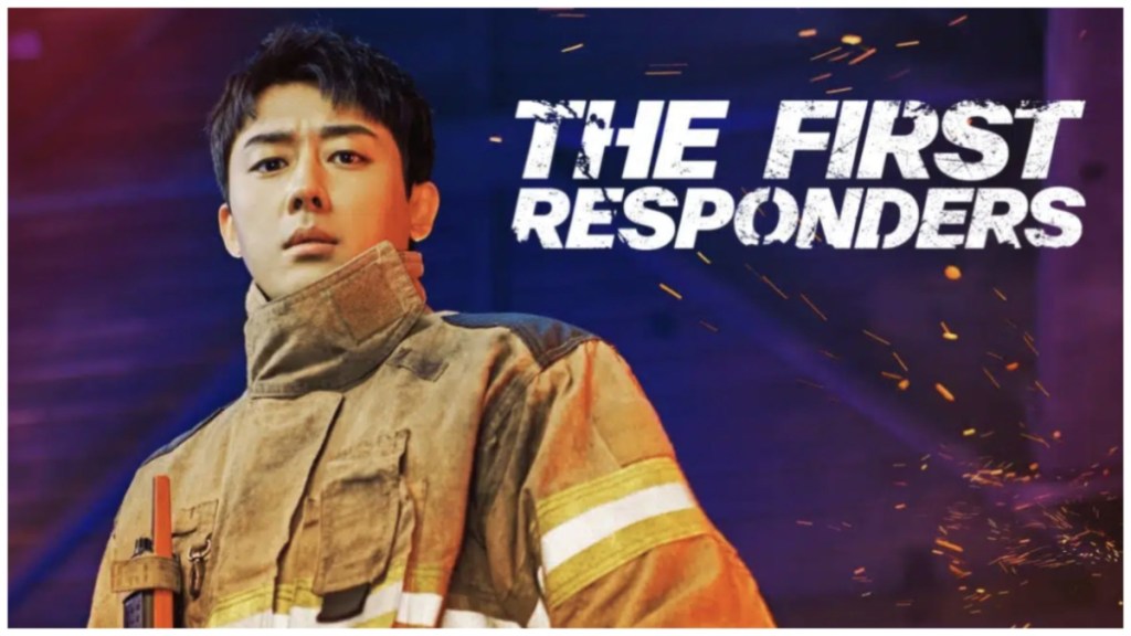 The First Responders Season 2 Streaming: Watch & Stream Online via Hulu