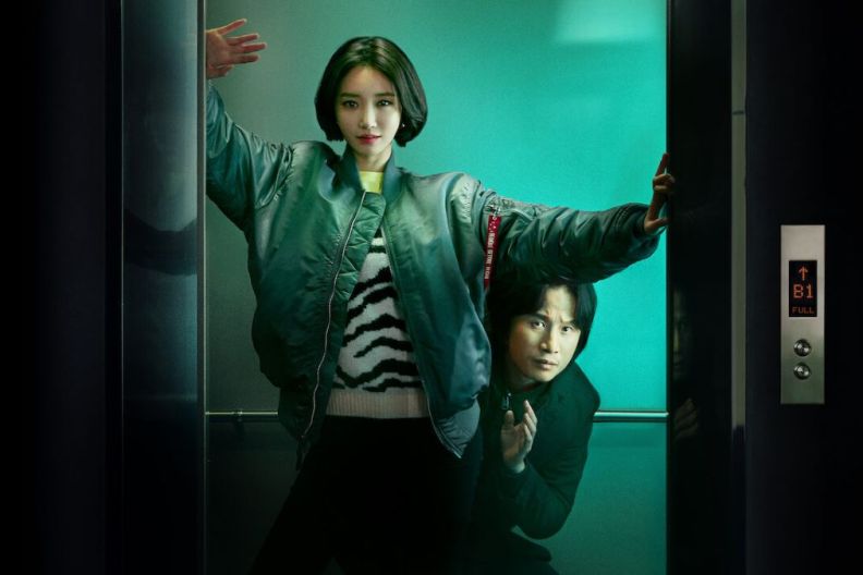 Possessed (2019) Season 1 Streaming: Watch & Stream via Netflix