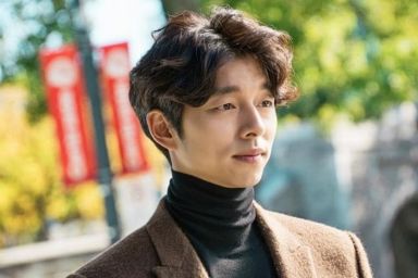 Gong Yoo