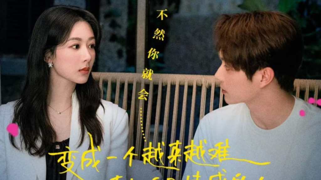 Yang Zi and Xu Kai look at each other