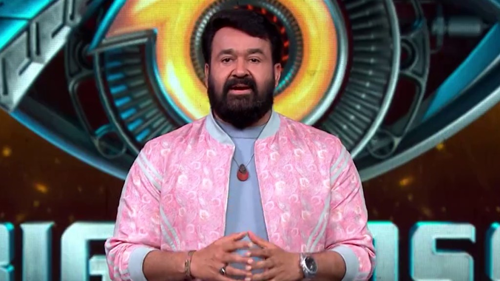 Bigg Boss Malayalam