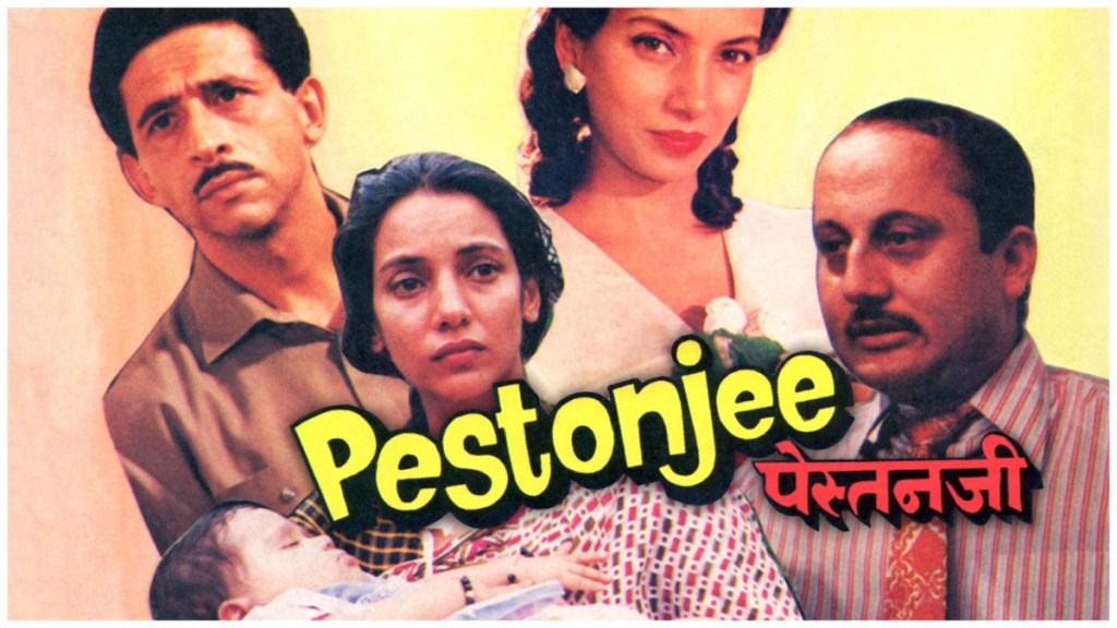 Pestonjee