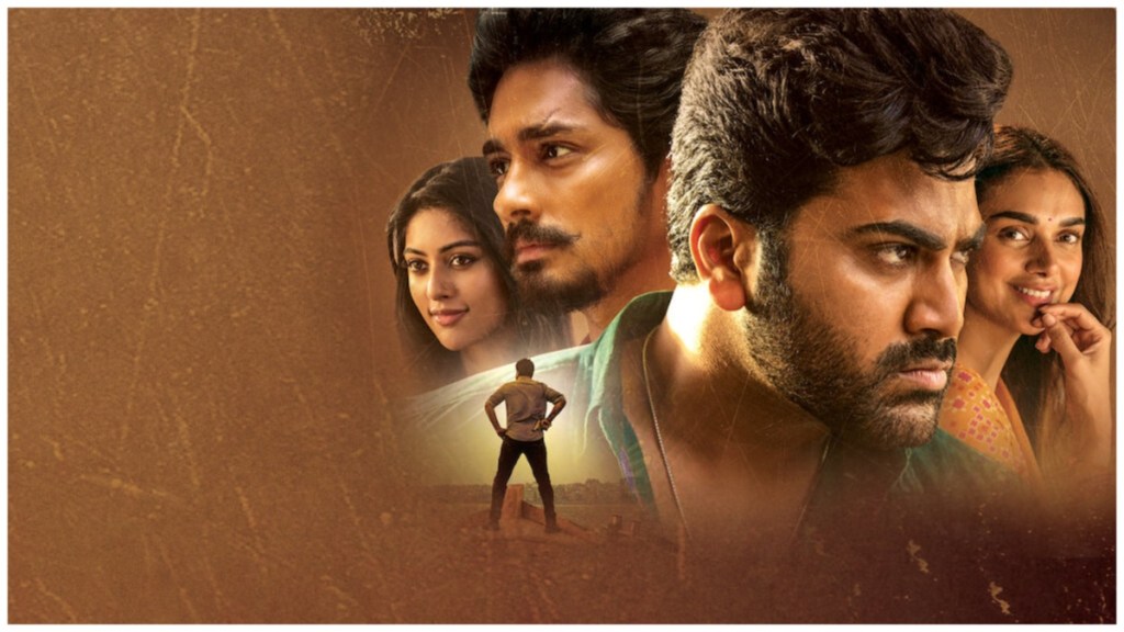 Maha Samudram Streaming: Watch & Stream Online via Netflix