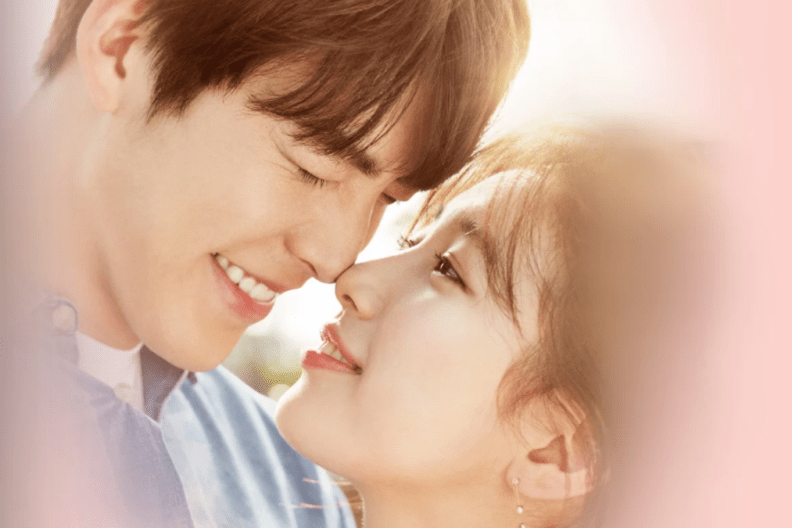 Uncontrollably Fond