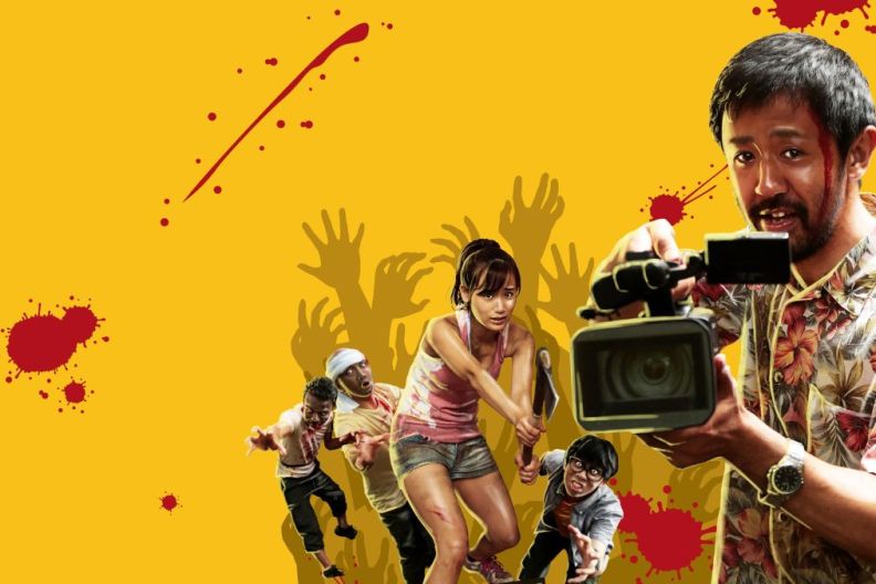 One Cut of the Dead Streaming: Watch & Stream Online via Amazon Prime Video