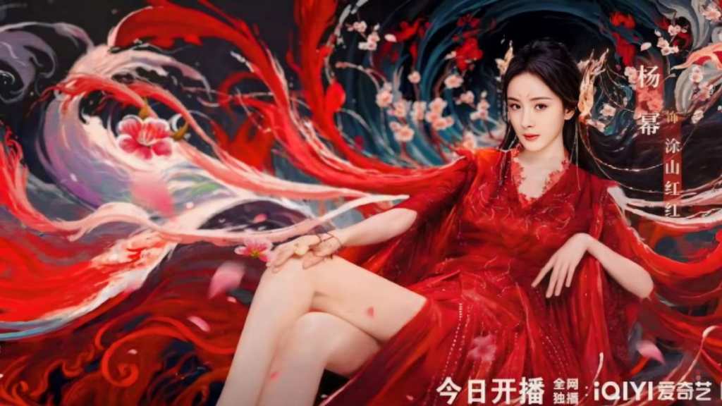 Yang Mi in Fox Spirit Matchmaker: Red Moon Pact