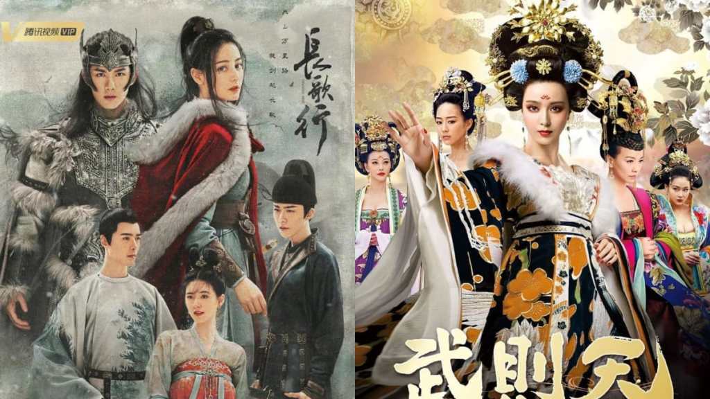 The Long Ballad and The Empress of China