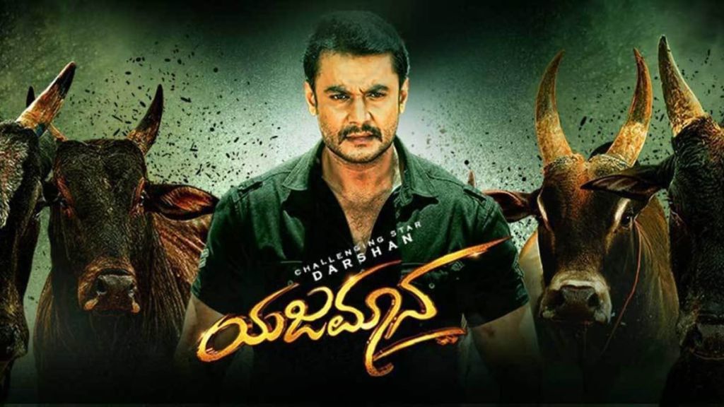 Yajamana (2019) Streaming: Watch & Stream Online via Amazon Prime Video