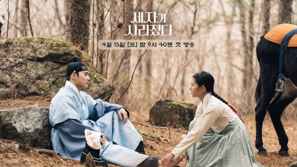 Suho and Hong Ye-Ji from Missing Crown Prince