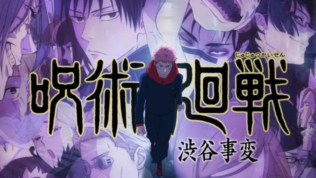 How to Watch Jujutsu Kaisen Season 1 Online Free