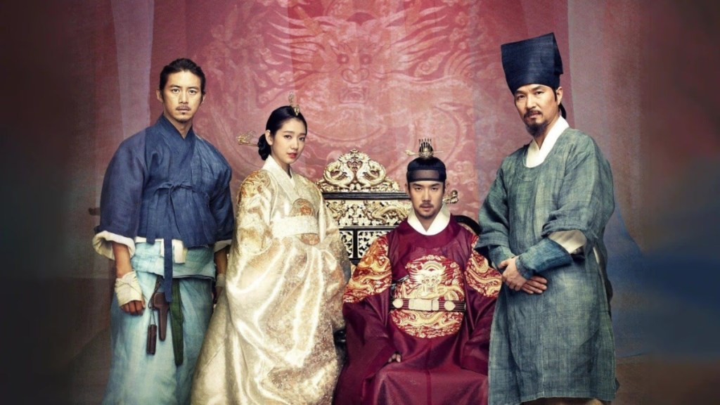 The Royal Tailor (2014) Streaming