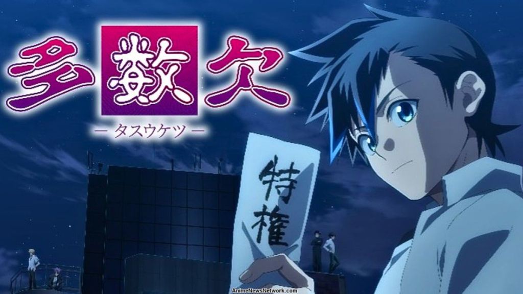 TASUKETSU -Fate of the Majority- Season 1: How Many Episodes & When Do New Episodes Come Out?