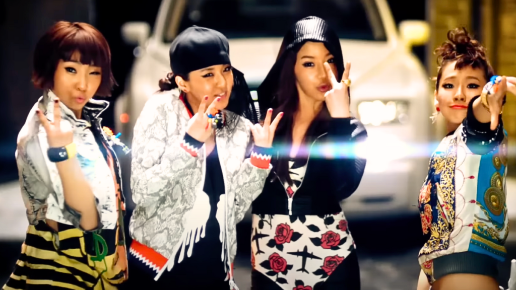 Profiles of 2NE1 members explored and a look at where they are now in 2024