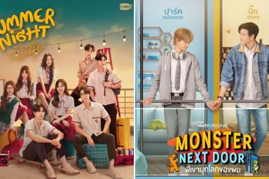 The cast of Summer Night in official poster, Park Anantadej and Big Thanakorn in Monster Next Door