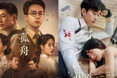 August Chinese drama