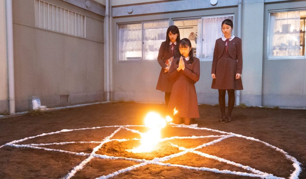 Exclusive The Divine Protector - Master Salt Trailer Sets Release Date for Japanese Horror Movie