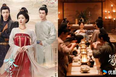 The Story of Pearl Girl and Brocade Odyssey (Photo Credit: Youku)