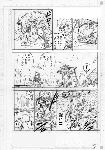 Dragon Ball Super Chapter 82 Storyboard 