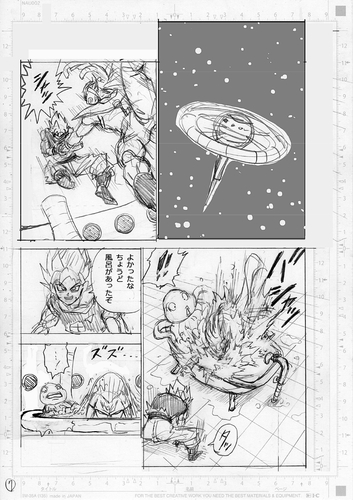 Dragon Ball Super Chapter 82 Storyboard 