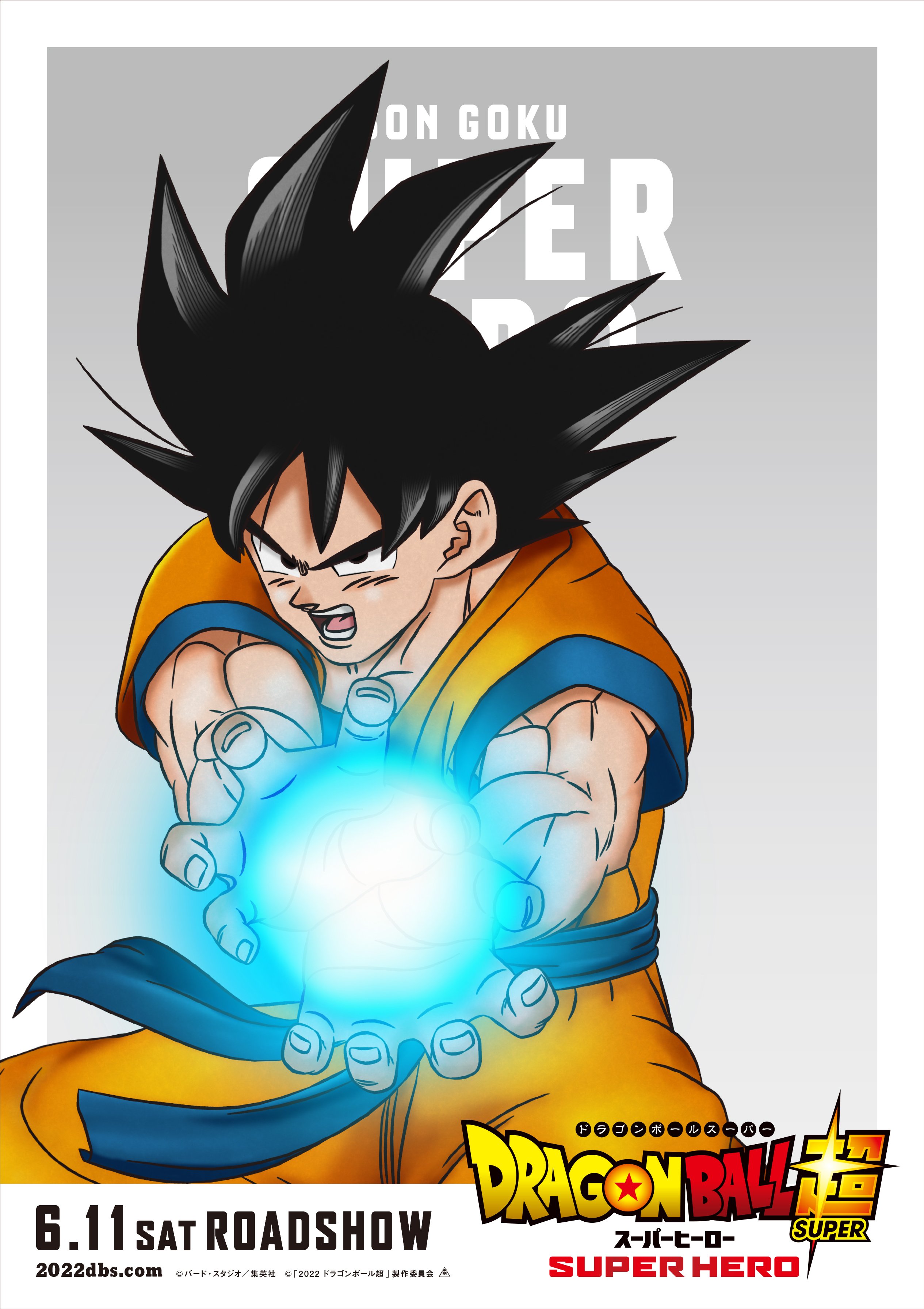 Goku